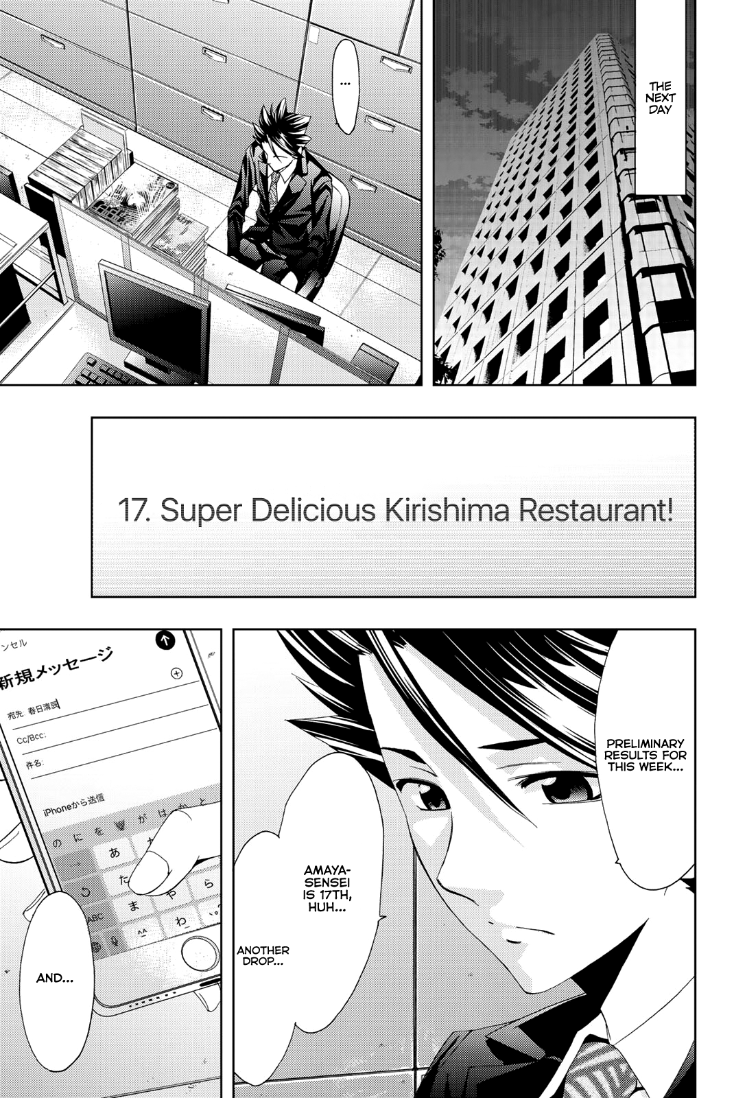 Hitman (Kouji Seo) Chapter 68 19